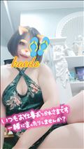 無事です