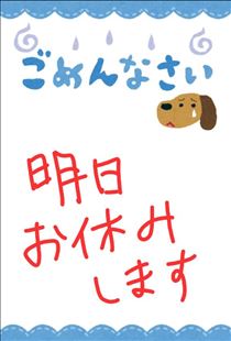 かえで・ごめんなさい…