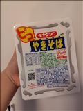 ピコとは