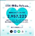 りめんばー