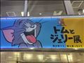 素敵な関係だね