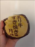 あるよね