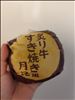 あるよね