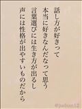 我思う