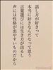 我思う