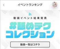 かえで・今更ですが