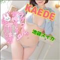明日のこと