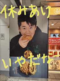 かえで・今のみんなの気持ち
