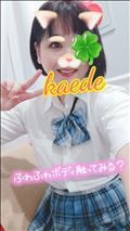 ちなみに