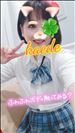 ちなみに