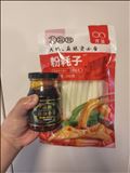 お家で…