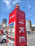 あっち界隈のお礼