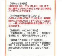 かえで・わーん（嬉泣）