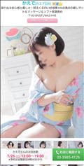 ちょっとだけ変えたよ！