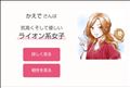 やってみた
