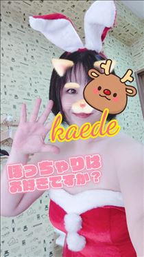 かえで・締め切り迫る！
