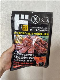 かえで・大事な物はみんな