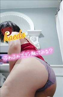 かえで・ハマってる食べ物