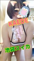 気づいてくれた？