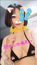 到着しました！