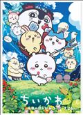 何が正しいんだろうね…
