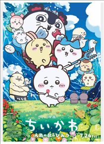 かえで・何が正しいんだろうね…