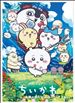 何が正しいんだろうね…