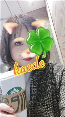 かえで・始まりました