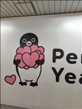 色々なところに