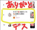 今更ですが