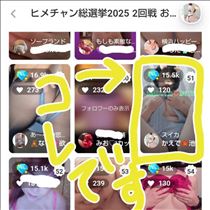 ちょw待ってw助けてwww