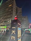 888の日