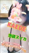 まだまだ待ってるよん♪