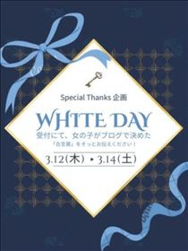 かえで・ちょっと早い予告…♪