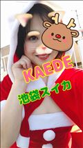 ラストだよ～！