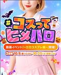 なんとか踏みとどまりたい…