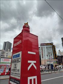 かえで・ごめんなさい