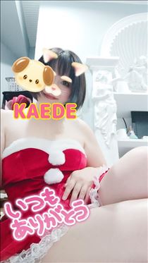 かえで・なんですと！？