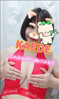 そういえばさっき