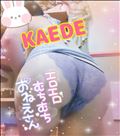 おやすみぃぃぃ