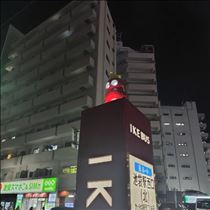 かえで・よきかなよきかな