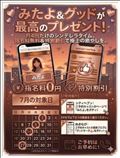 私はあれですが…