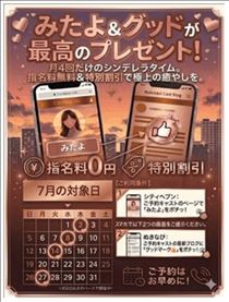 かえで・私はあれですが…