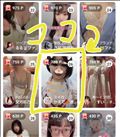 某SNSのイベント