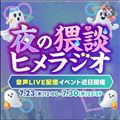 悩んでいる
