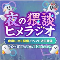 かえで・悩んでいる
