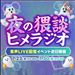 悩んでいる