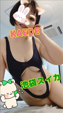 かえで・ありがたいことに