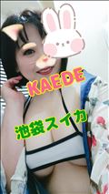 地味にショック