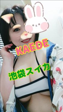 かえで・地味にショック